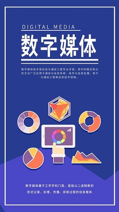 數(shù)字媒體模板與在線圖片制作 數(shù)字內(nèi)容制作服務(wù)的全面指南