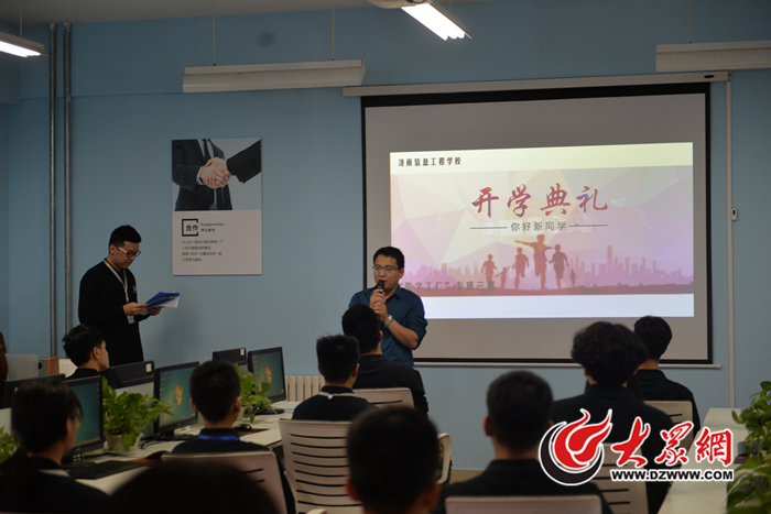 濟南信息工程學校第三期&ldquo;數字工廠&rdquo;專班正式開班
